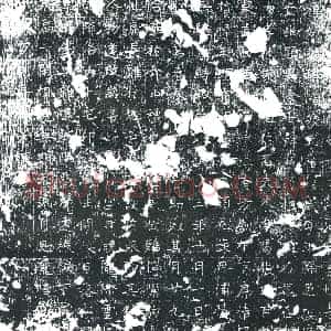 唐代 楷书墓志拓片《□□□□洛阳人也》高清图片欣赏