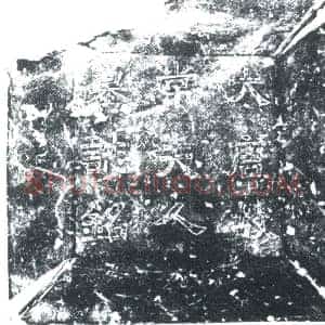 唐代 楷书墓志拓片《唐晋州神山县令云骑尉韩公故夫人常氏墓志》高清图片欣赏