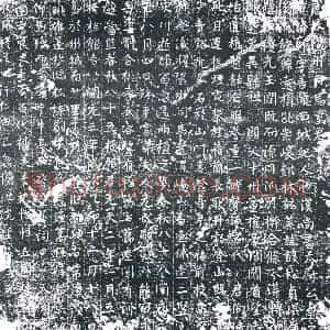 唐代 楷书墓志拓片《唐故隰州司马董君志铭》高清图片欣赏
