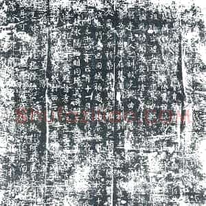 唐代 楷书墓志拓片《大唐故董君墓志铭》高清图片欣赏