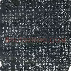 唐代 楷书墓志拓片《唐故左领军卫翊卫引驾和府君墓志》高清图片欣赏