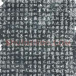 唐代 楷书墓志拓片《唐故李君之铭》高清图片欣赏