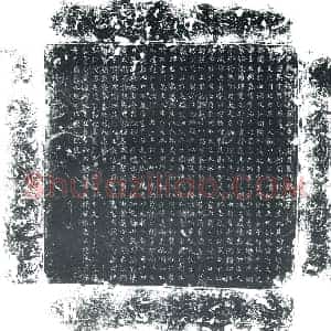 唐代 楷书墓志拓片《大唐故右威卫兵曹参军吴府君墓志铭》高清图片欣赏