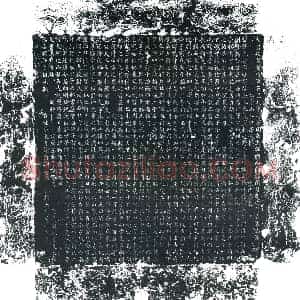 唐代 楷书墓志拓片《大唐故云麾将军右龙武军将军同正上柱国南浦县开国男屈府君墓志铭》高清图片欣赏