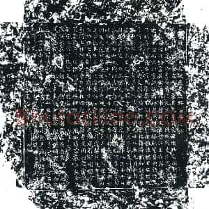 唐代 楷书墓志拓片《大唐故韦君夫人胡氏墓志铭》高清图片欣赏