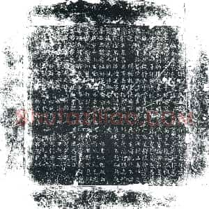 唐代 楷书墓志拓片《大唐宁远将军守左金吾卫翊府中郎将上柱国赐紫金鱼袋李公墓志》高清图片欣赏