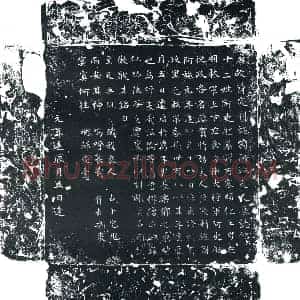唐代 楷书墓志拓片《唐故薛突利施匐阿施夫人墓志铭》高清图片欣赏