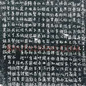 唐代 楷书墓志拓片《大唐天寳十三载故开元观道士王公墓志铭》高清图片欣赏