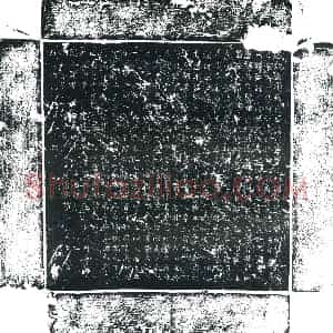 唐代 楷书墓志拓片《唐故金州刺史兼诸军事充本州岛岛团练使金紫光禄大夫试太常卿...》高清图片欣赏