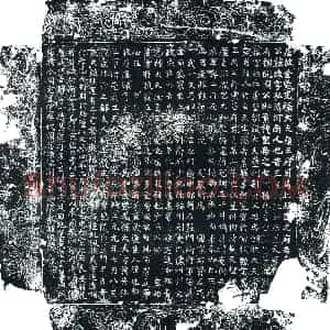 唐代 楷书墓志拓片《唐故金紫光禄大夫颖王府司马上柱国元府君墓志铭》高清图片欣赏