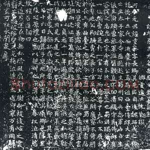 唐代 楷书墓志拓片《故太原府太谷县尉元君墓志铭》高清图片欣赏