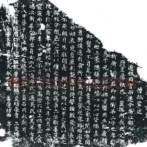唐代 楷书墓志拓片《□□□□□□□□□□□□□□君墓志铭》高清图片欣赏