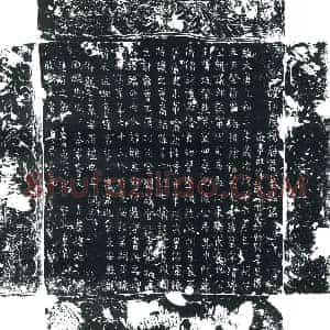 唐代 楷书墓志拓片《故弘农杨府君墓志铭》高清图片欣赏
