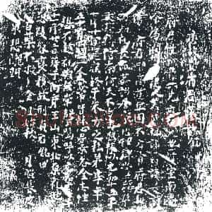 唐代 楷书墓志拓片《唐故□府君墓志铭》高清图片欣赏
