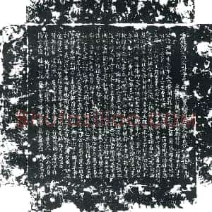 唐代 楷书墓志拓片《唐故朝议郎卫尉寺丞上柱国弘农杨府君夫人梁氏合祔墓志铭》高清图片欣赏