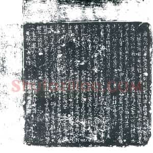 唐代 楷书墓志拓片《唐故昭义军节度作坊副将明威将军上柱国试殿中监青河郡张府君墓志铭》高清图片欣赏