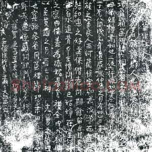 唐代 楷书墓志拓片《西河蔺侯故夫人谯郡夏侯氏墓志》高清图片欣赏