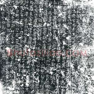 唐代 楷书墓志拓片《故成德军衙前将试太子□□□舍骑都尉□□□□□刘君墓志铭》高清图片欣赏