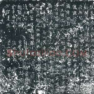 唐代 楷书墓志拓片《唐故清河张夫人墓志铭》高清图片欣赏