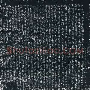 唐代 楷书墓志拓片《唐故右金吾引驾游击将军守左卫翊府中郎将上柱国萧府君墓铭》高清图片欣赏