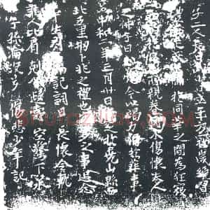 唐代 楷书墓志拓片《唐故夫人陇西李氏墓铭》高清图片欣赏