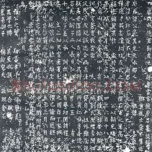 唐代 楷书墓志拓片《唐故成德军节度使□务专当官赵府君墓志铭》高清图片欣赏