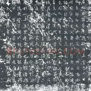 唐代 楷书墓志拓片《唐故李府君墓志铭》高清图片欣赏