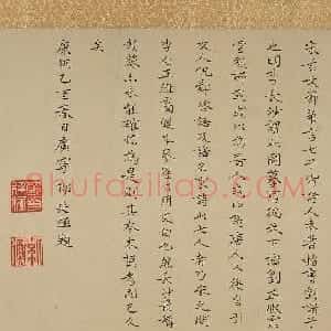 清代郎廷极小楷题七子度关图