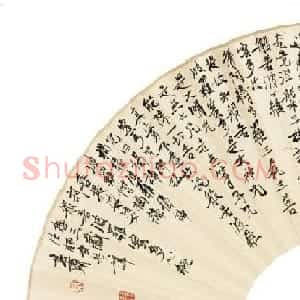 朱培尔陈鸿翎书法《心经》扇面欣赏