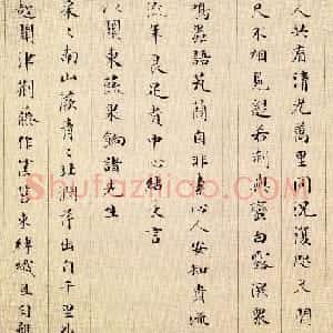 成亲王永瑆小楷欣赏《杂体诗册》