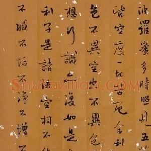 女书画家方放心经书法作品欣赏