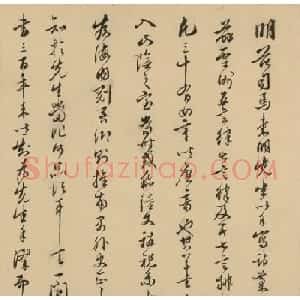 清代童槐行草书题范钦诗翰卷