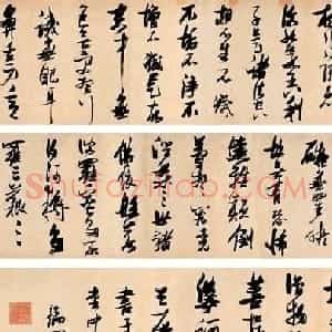 张瑞图书法作品《心经》手卷价值千万元