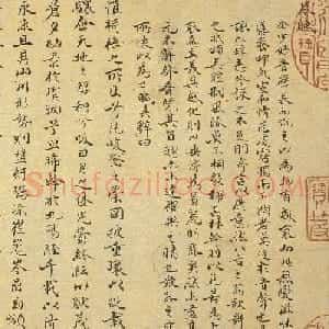 明代许光祚66岁小楷《琴赋》卷