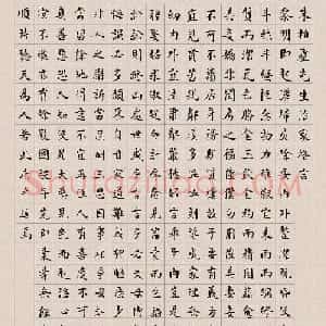 中国出版第一人张元济书法作品选刊