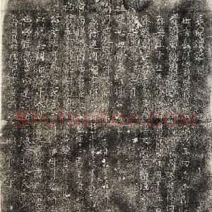 元代石刻书法欣赏赵孟頫长明灯记碑阳+碑阴全图