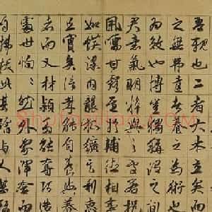 祝允明行书手卷《育斋记》