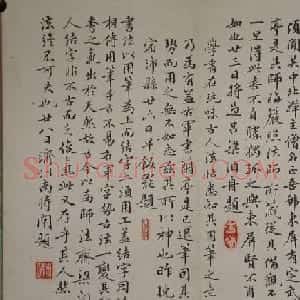 清状元张建勋书法手迹欣赏
