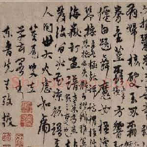 杨维桢行书《宴于朱氏玉井香赋诗十有二韵》卷