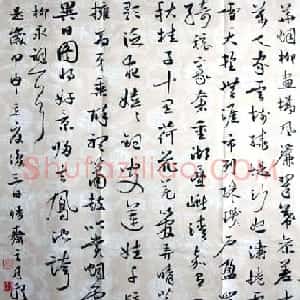 河北刘月卯书法作品欣赏