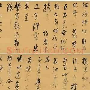董其昌行草书《杜工部诗卷》