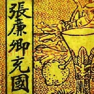 张裕钊楷书字帖欣赏《充国颂》