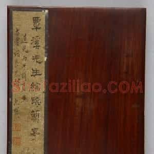 清拓翁方纲缩临兰亭