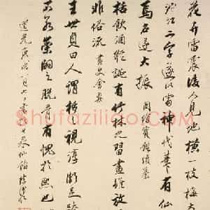 清代徐渭仁行书题陈栝花卉图卷