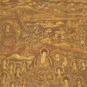 唐代楷书《妙法莲华经安乐行品第十四》