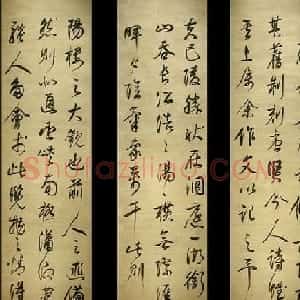 董其昌行书条幅《岳阳楼记》