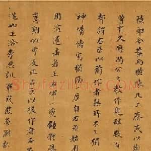 董其昌书法题右丞江干雪意图