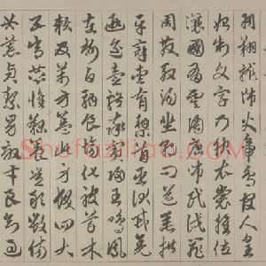 赵孟頫草书千字文卷