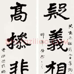 “南宗”曾熙书法作品欣赏