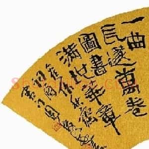 河南书协副主席周俊杰书法作品欣赏